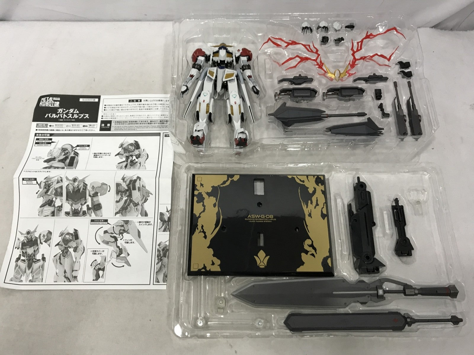 METAL ROBOT魂 ガンダムバルバトスルプス フィギュア/グッズ