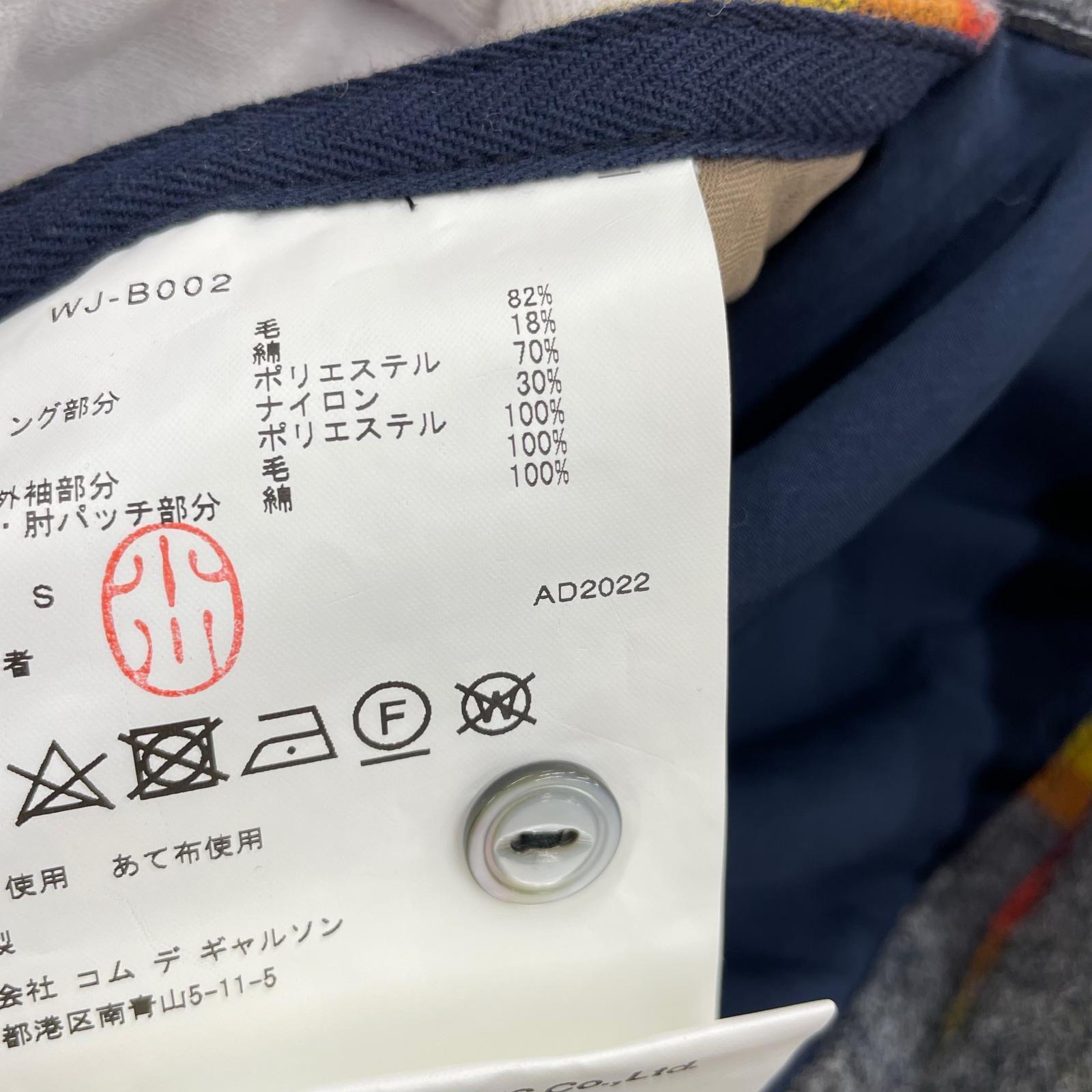 その他アウター S 紺 ネイビー S