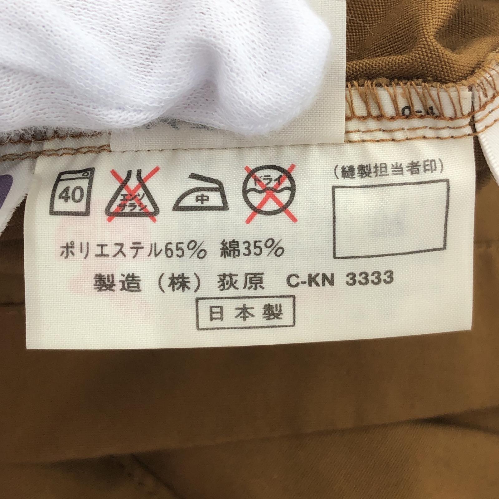 その他アウター ISSEY MIYAKE DESIGN STUDIO 80s 日本エプロン協会 コート M M ブラウン
