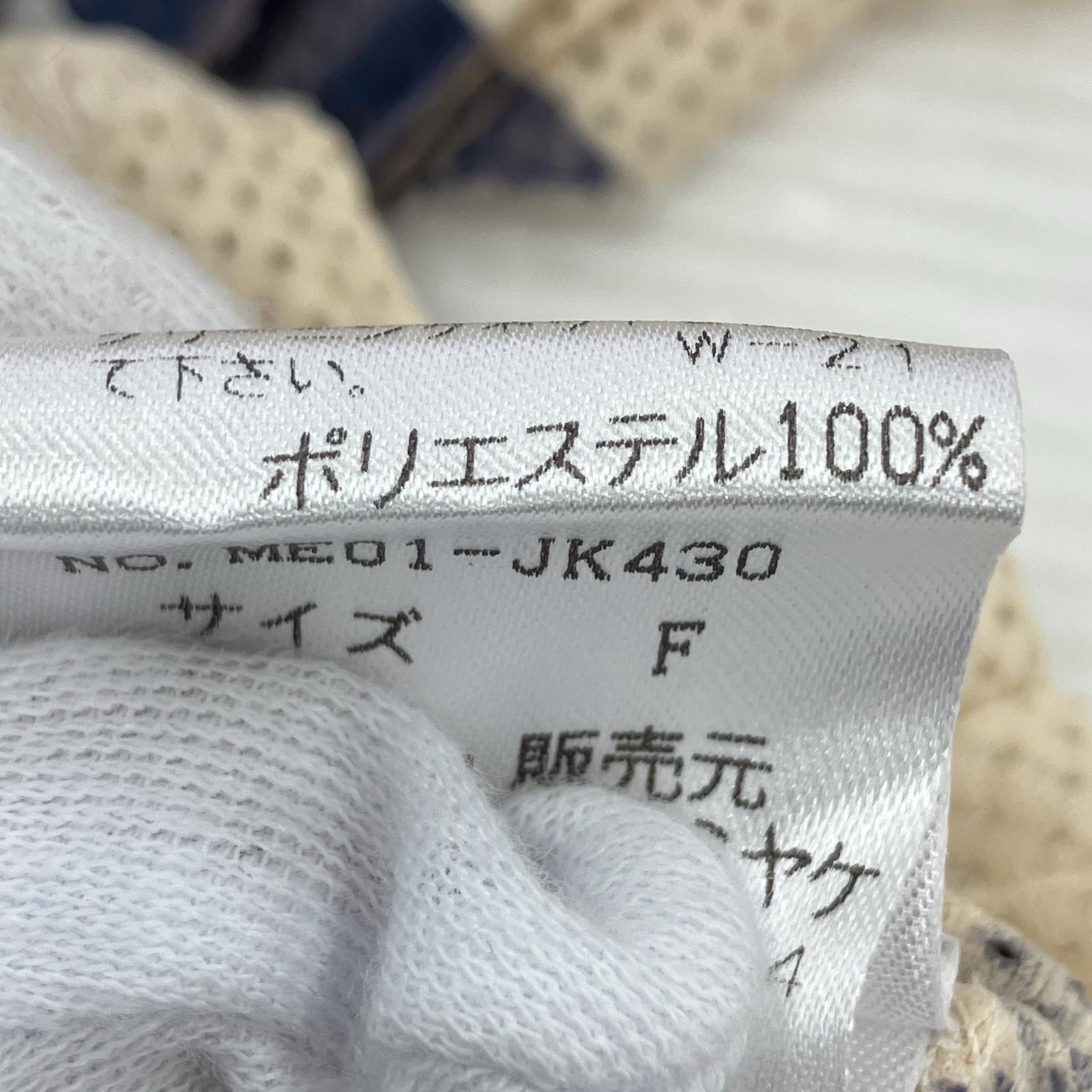 その他トップス ISSEY MIYAKE MEN トップス フリー