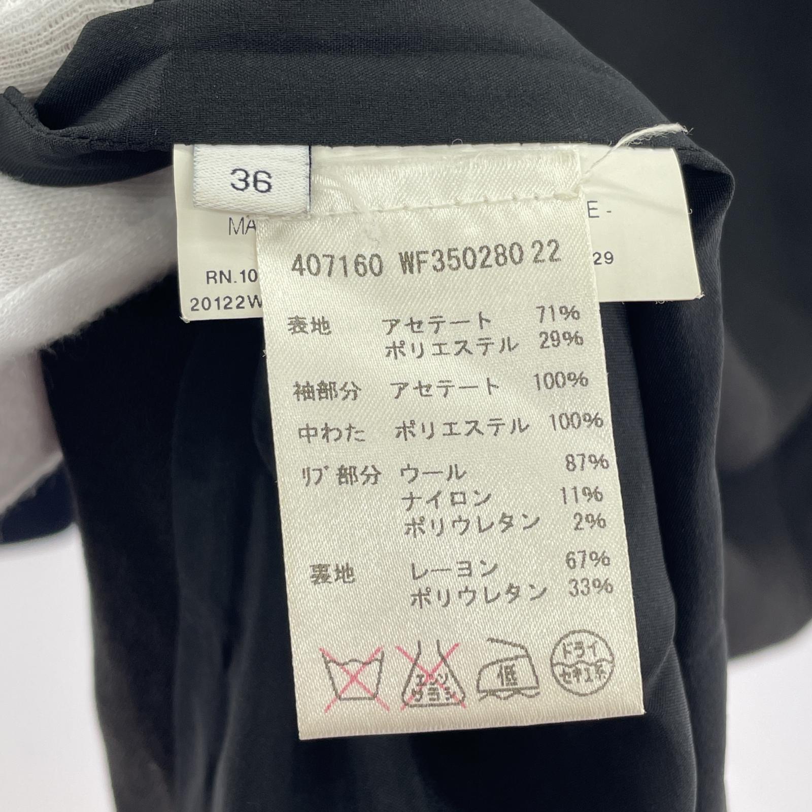 ワンピース JIL SANDER ワンピース ブラック