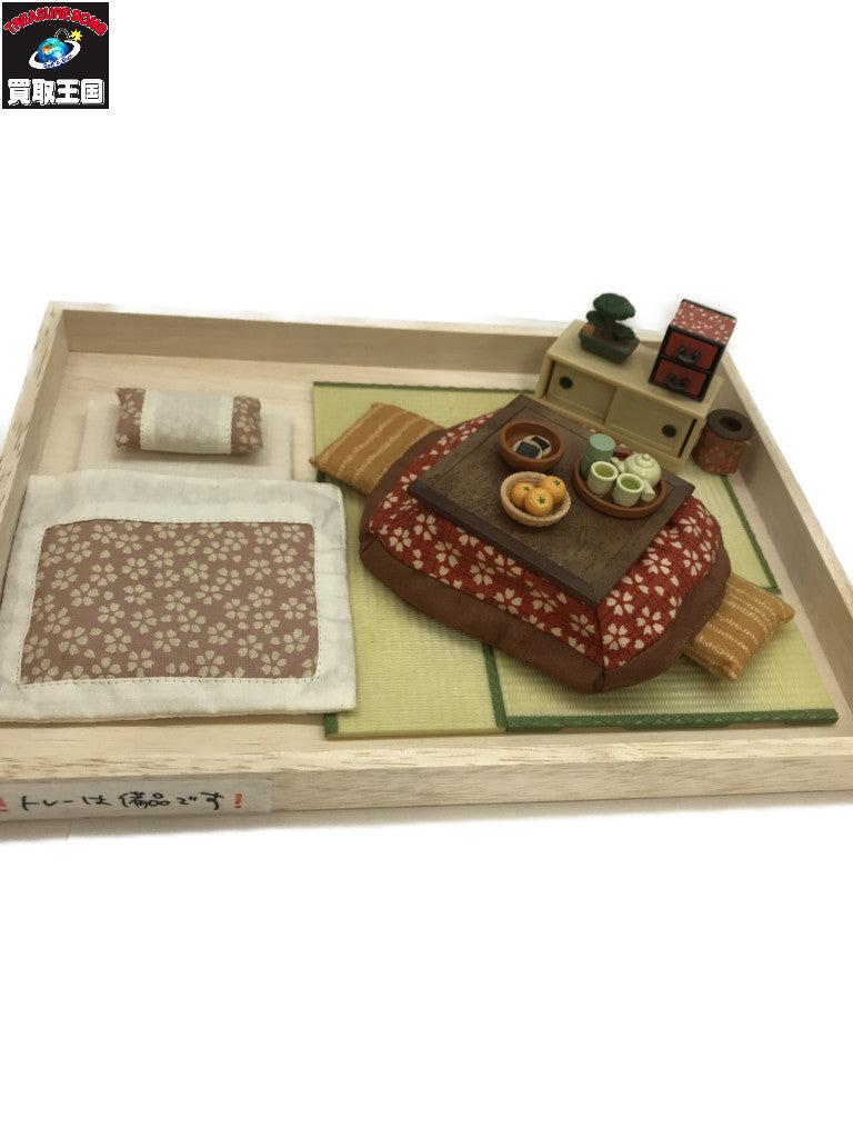 シルバニア 和室セット C-38 20周年特別商品 フィギュア/グッズ