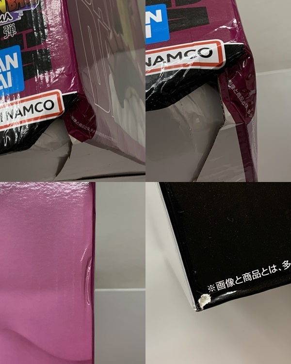 ラストワン賞 ポルンガ DAIMA フィギュア/グッズ