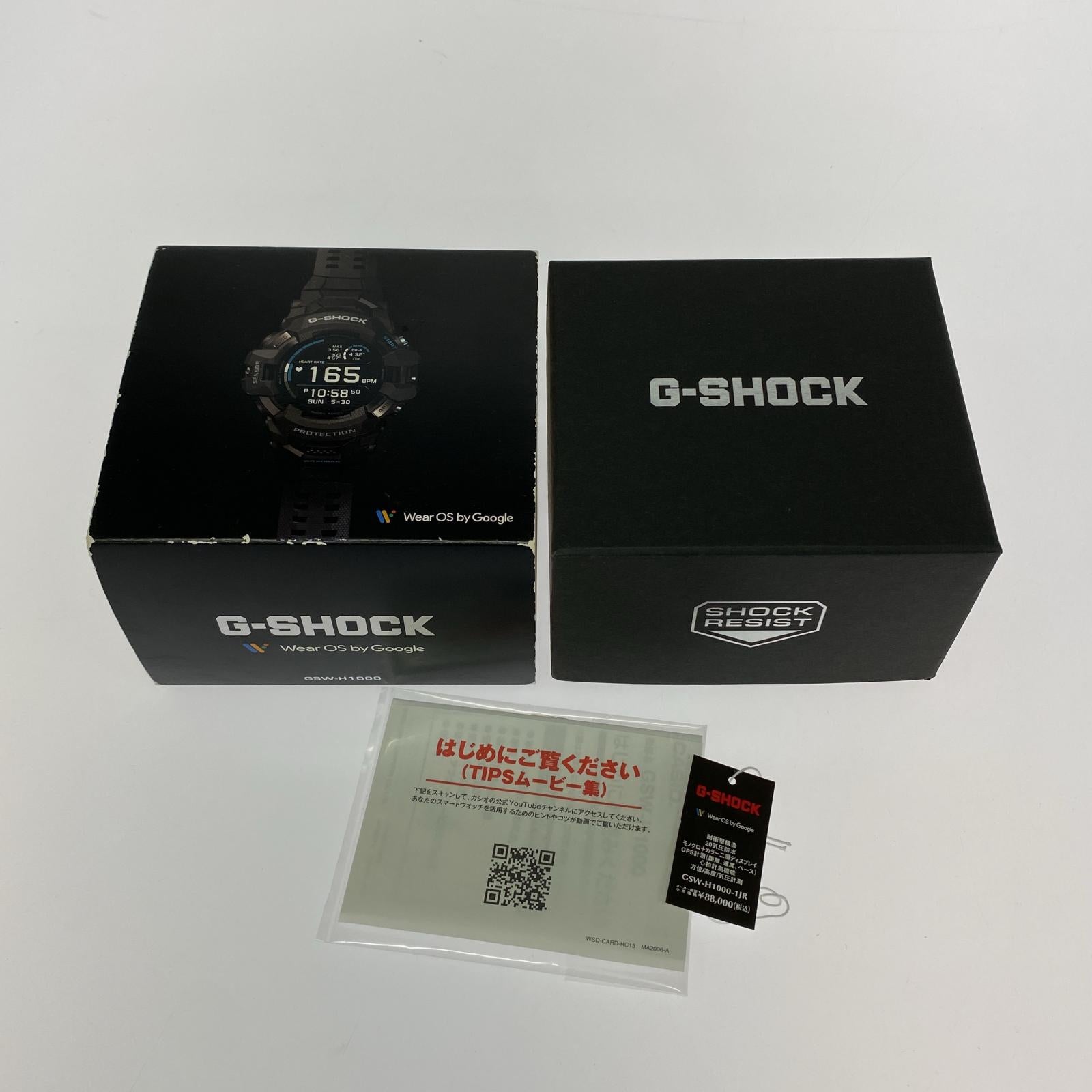 腕時計 GSW-H1000 ブラック