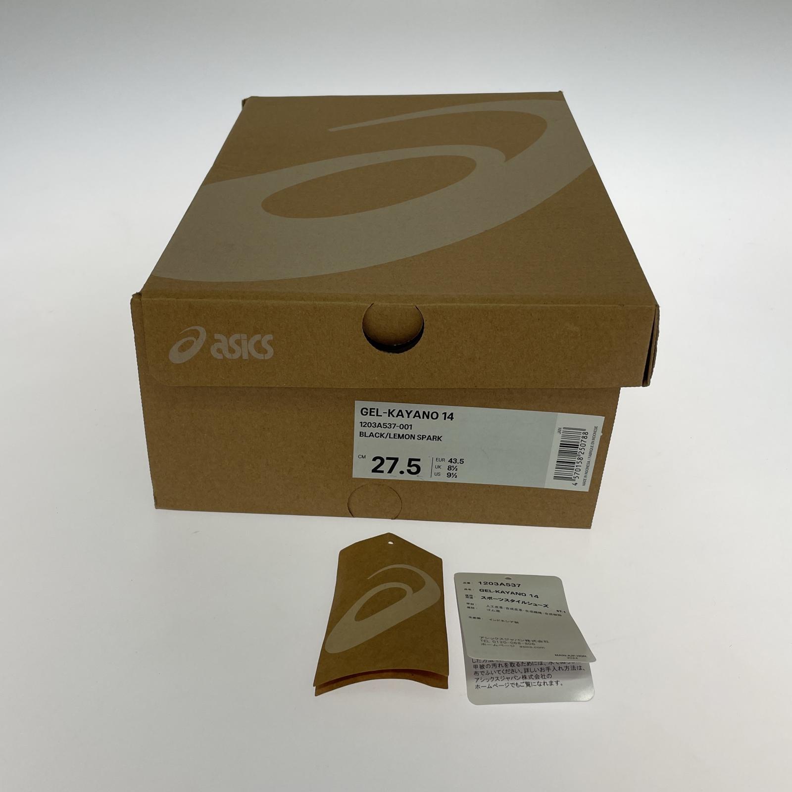 スニーカー GEL-KAYANO14/27.5cm 27.5cm (US9 1/2 UK9 EU45)