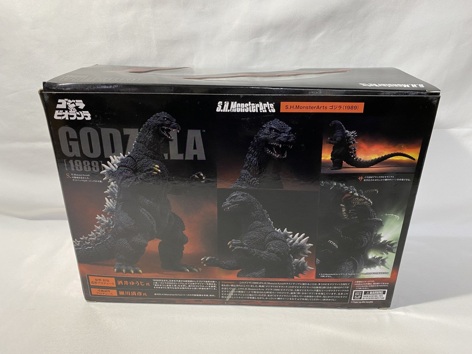 S.H.Monsterarts ゴジラ 1989 フィギュア/グッズ