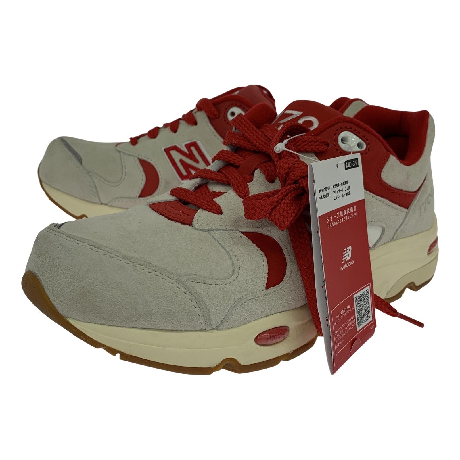 スニーカー KITH NewBalance 1700 Marshmallow 26.5cm (US8 1/2 UK8 EU43)