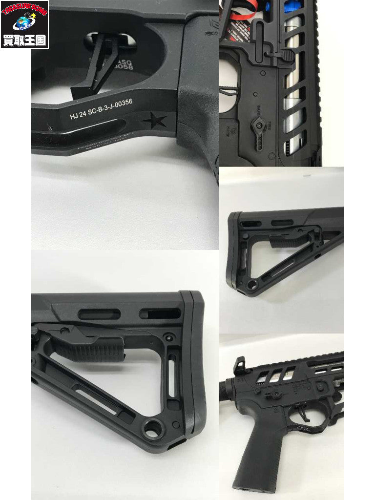 BATON F1 UDR-15 RYUSOKU-AEG ガン