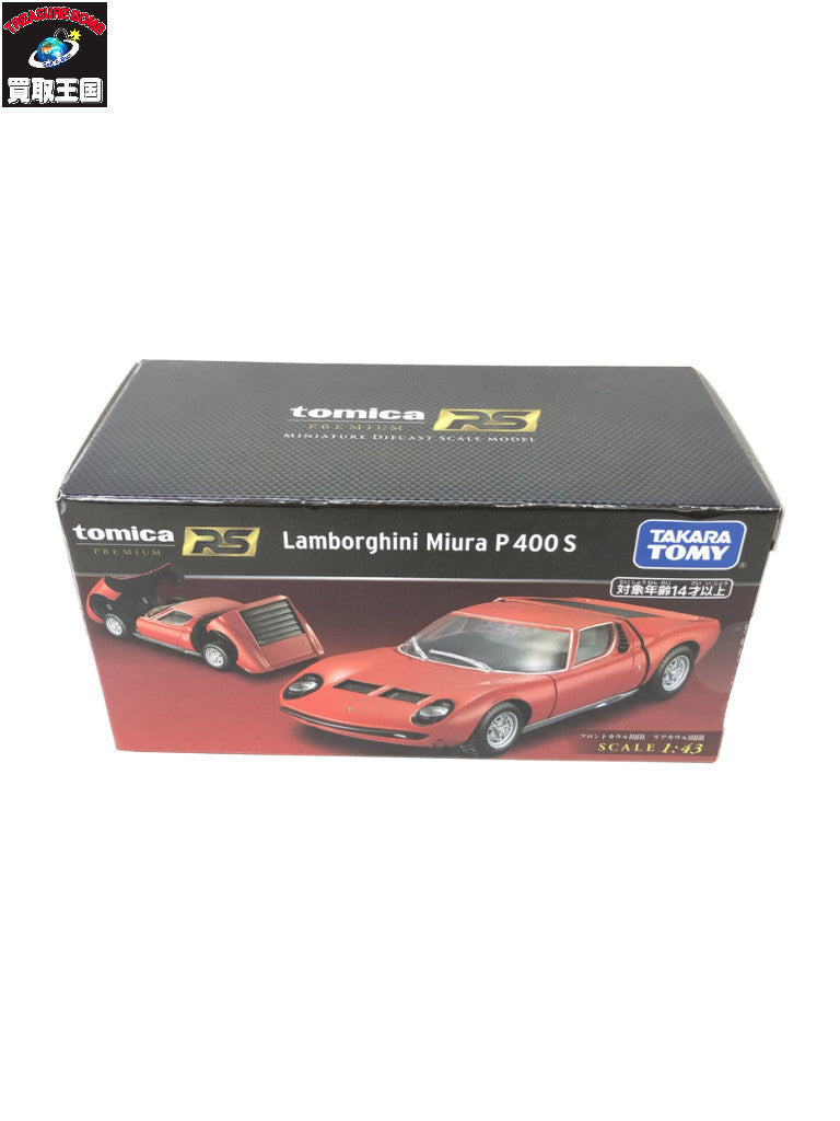 プレミアム ランボルギーニ ミウラ P 400 S トミカ