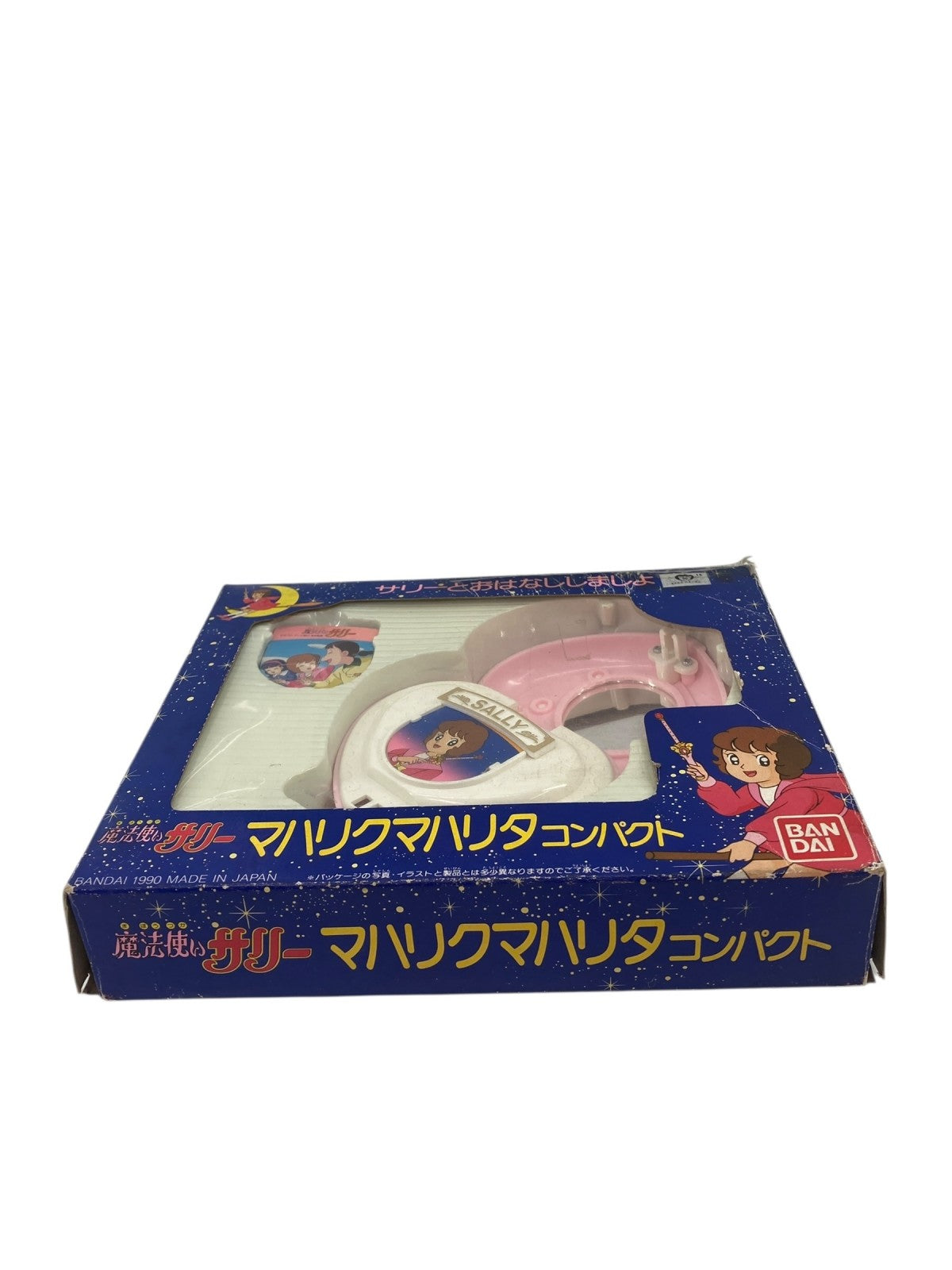 サリー マハリクマハリタ コンパクト フィギュア/グッズ