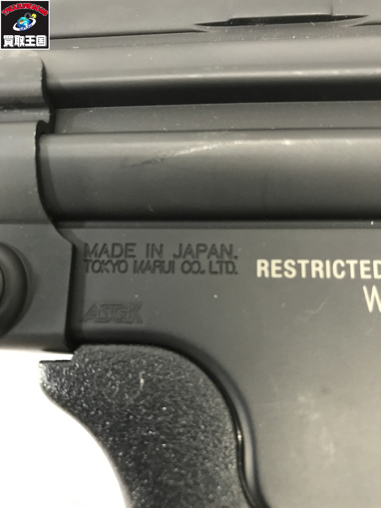 マルイ 電動ガン G3 SAS ガン