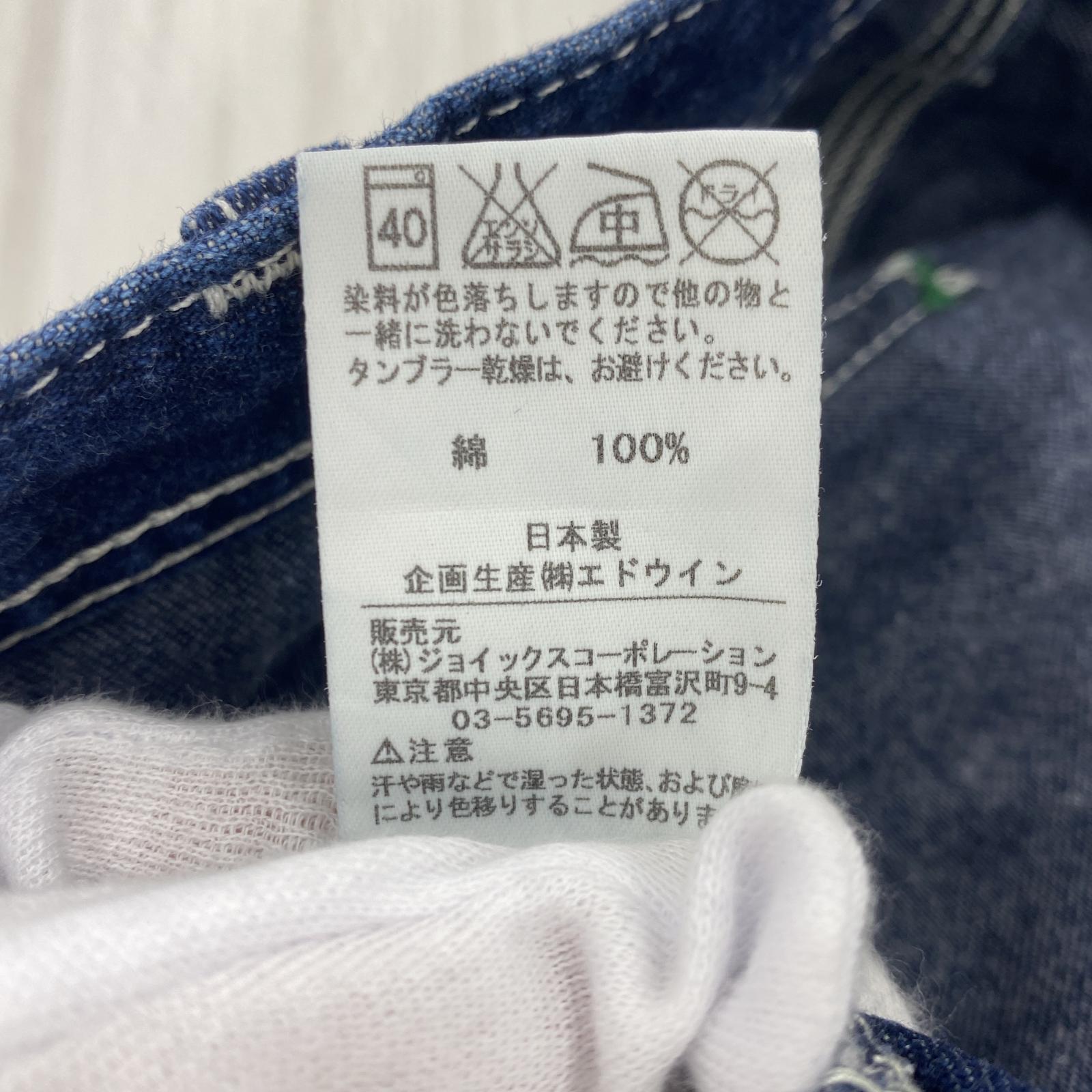 デニムパンツ ペインターデニム 30 PARADISE STYLE 30 ネイビー