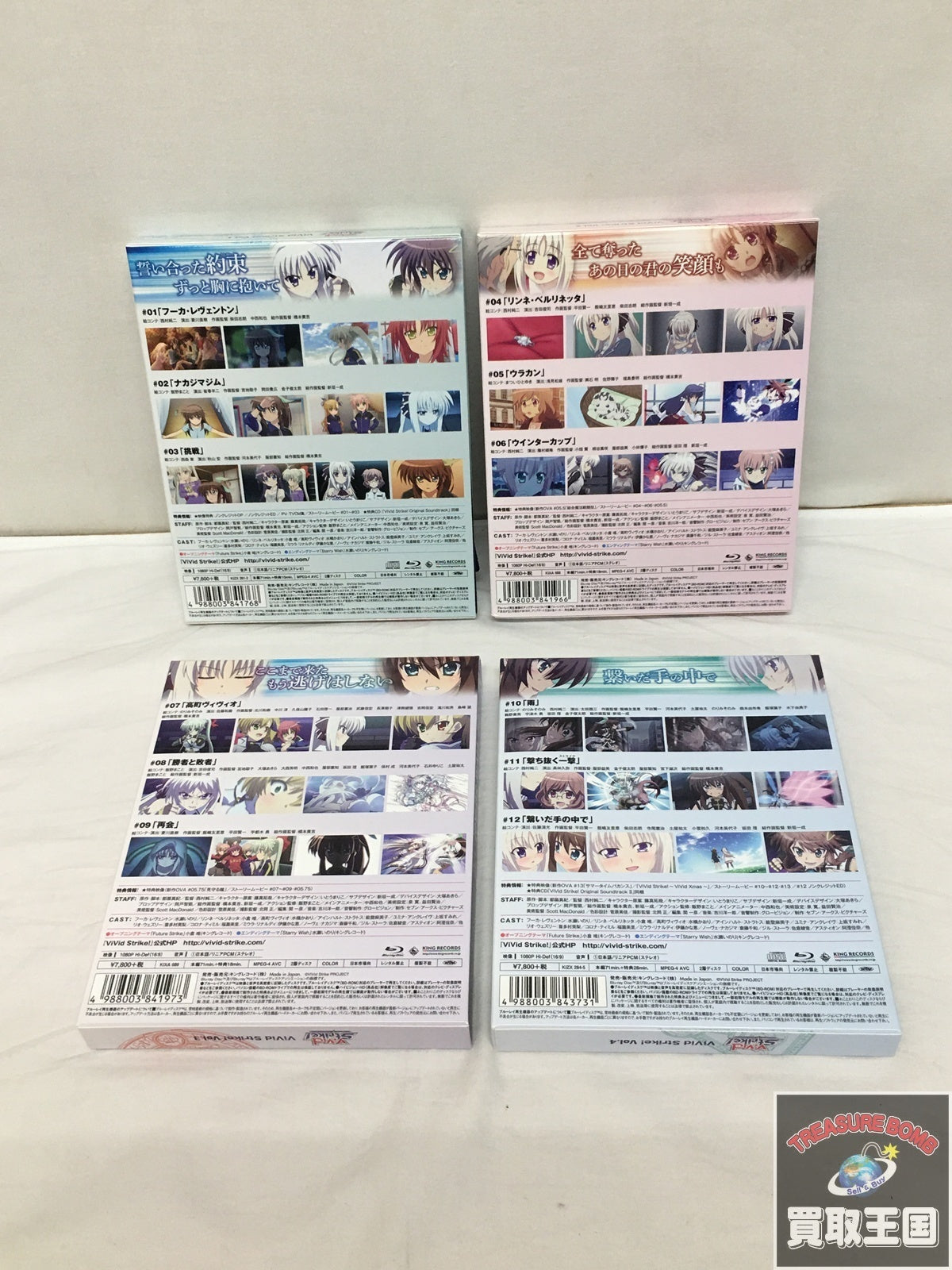 Vivid Strike! Blu-ray 初回限定版 全4巻セット フィギュア/グッズ