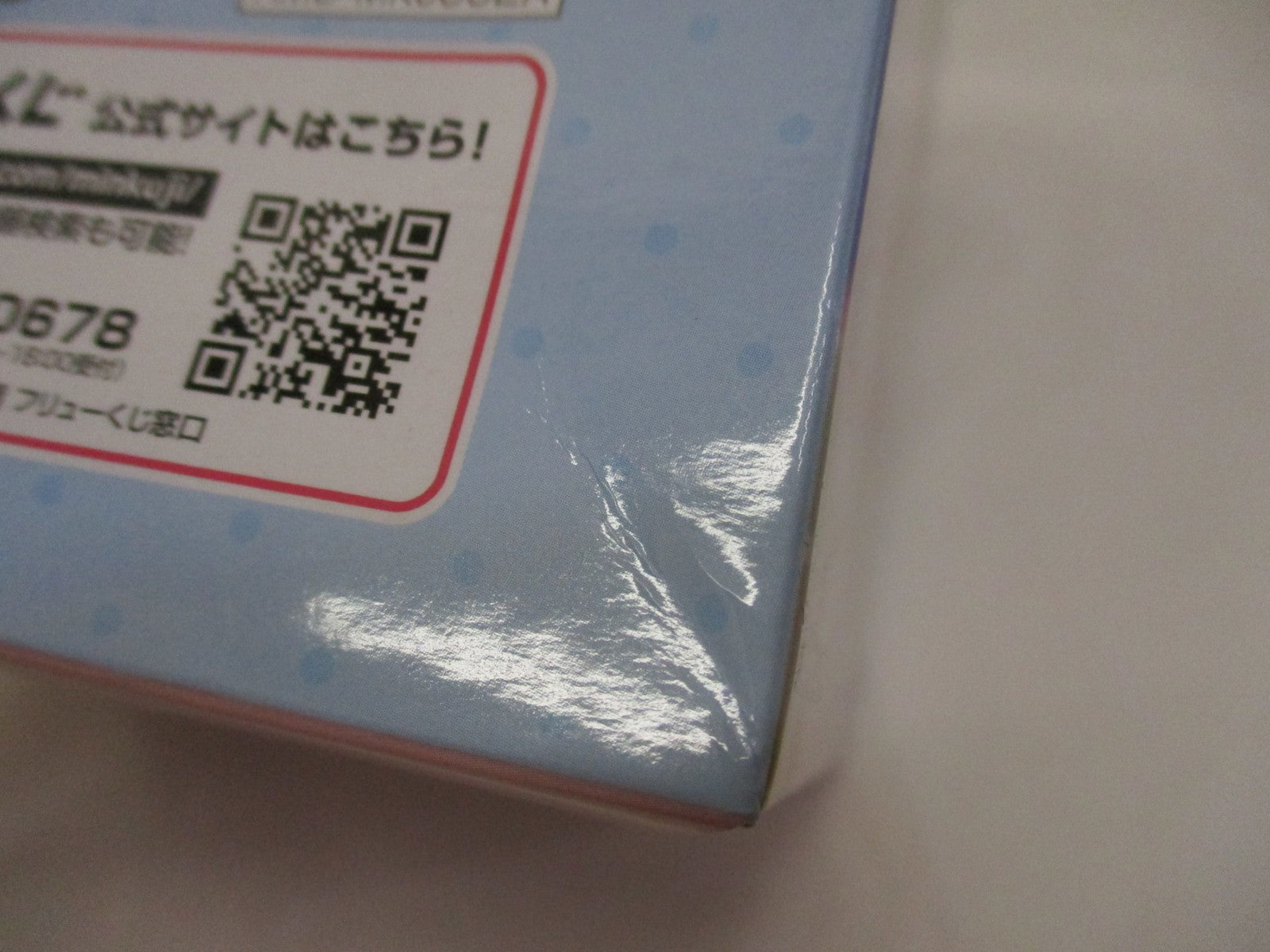 しぐれうい A賞 ぬーどるストッパーフィギュア フィギュア/グッズ