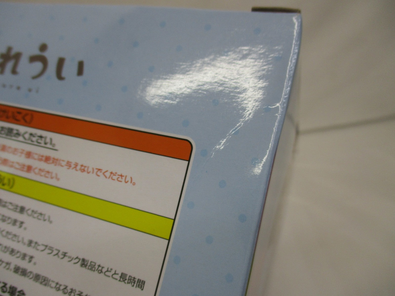 しぐれうい A賞 ぬーどるストッパーフィギュア フィギュア/グッズ