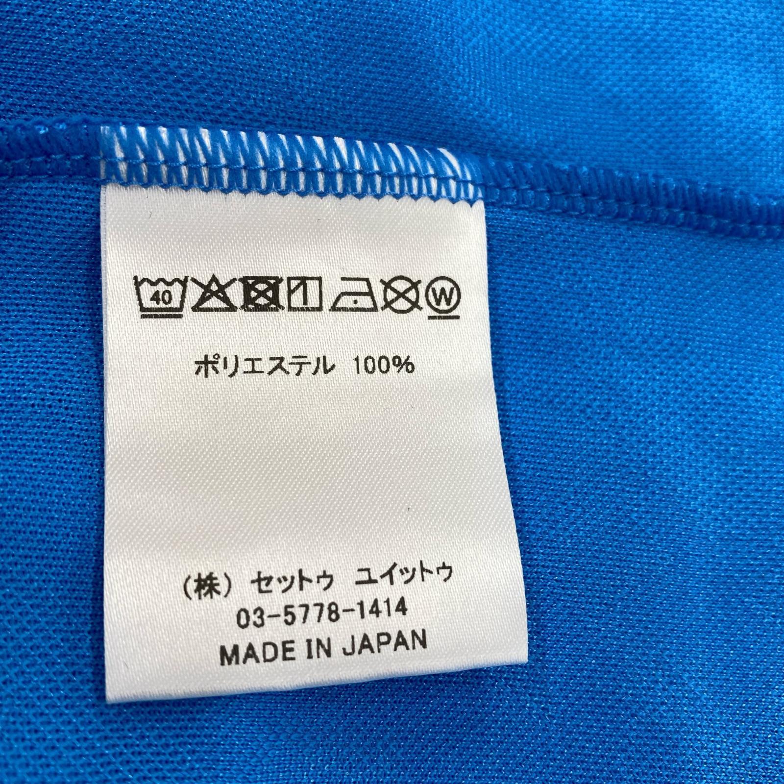 半袖Tシャツ ジュビロ磐田 ユニフォーム 23(XXXL)