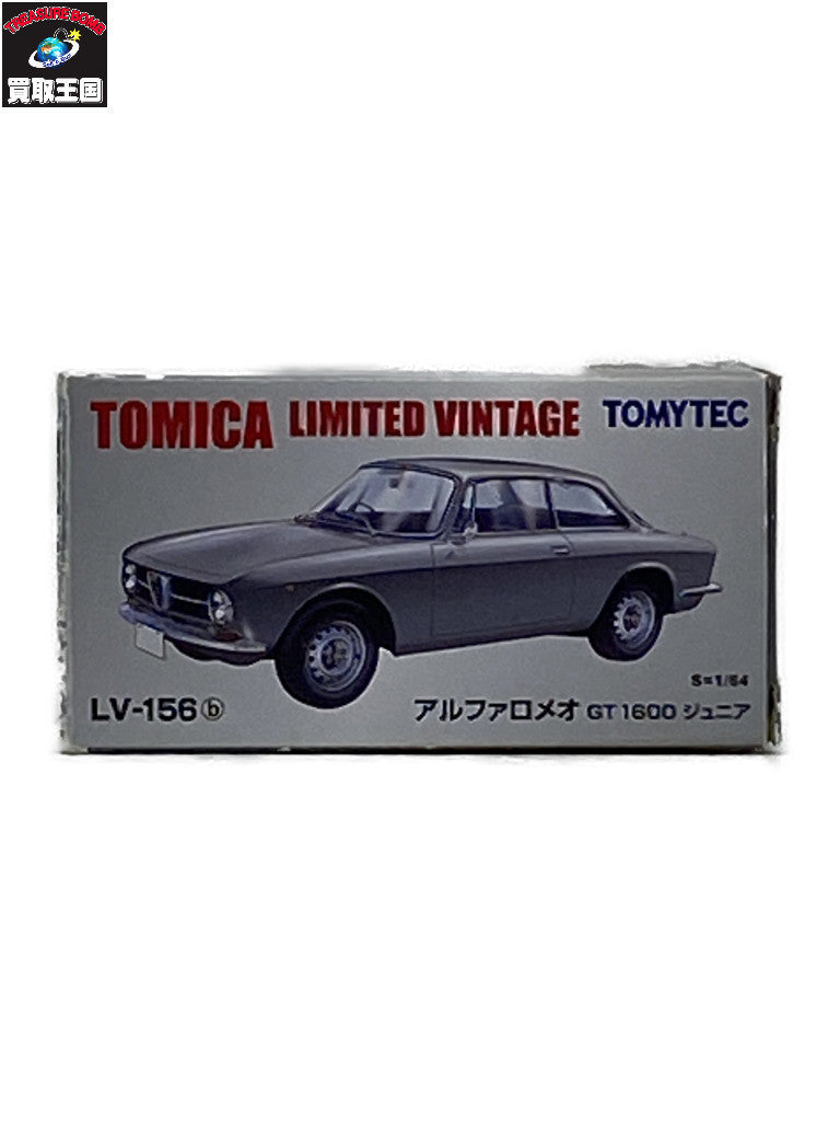 LV-156b アルファロメオ GT1600ジュニア トミカ