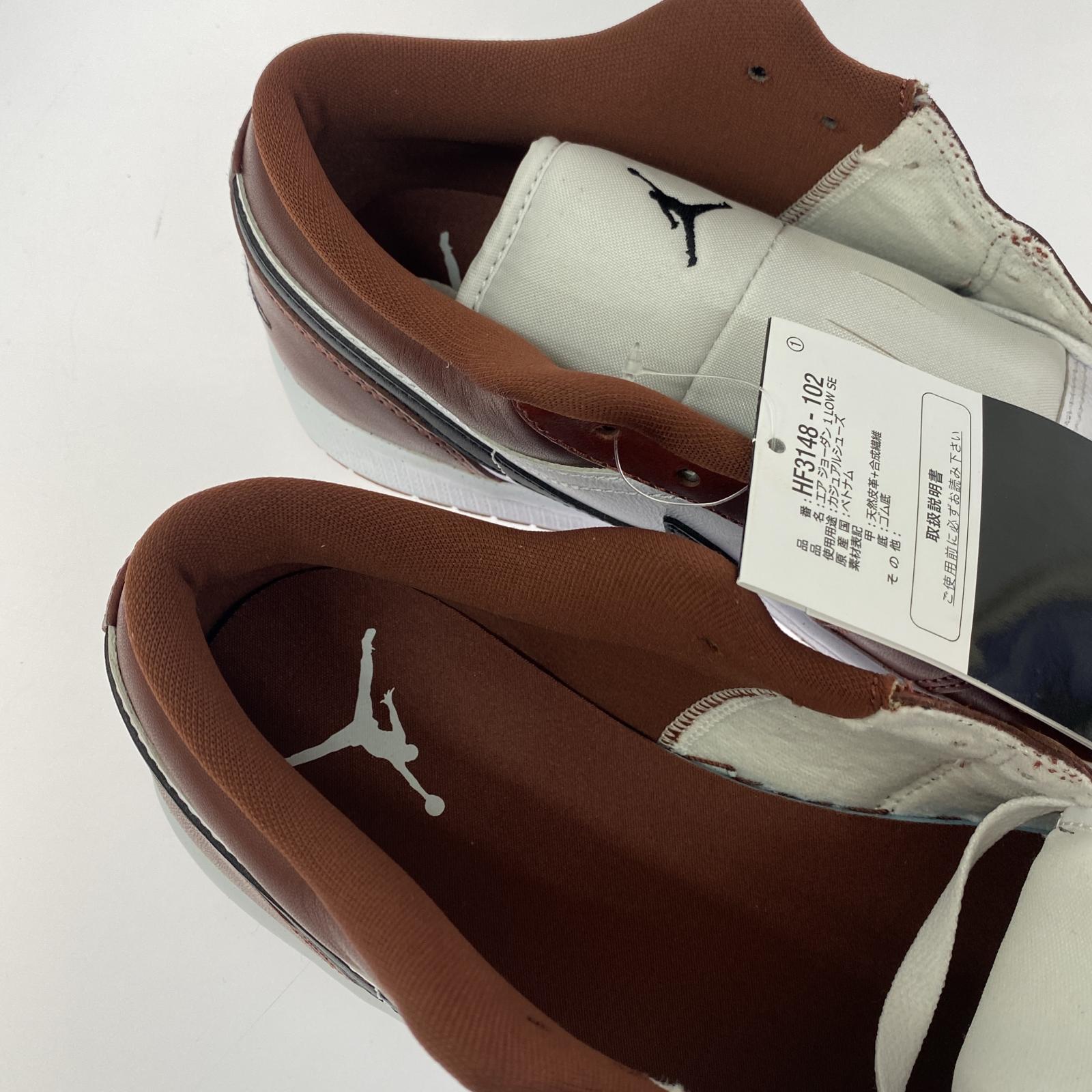 スニーカー Air Jordan 1 Low SE Dark Pony 26cm (US8 UK7 1/2 EU42)