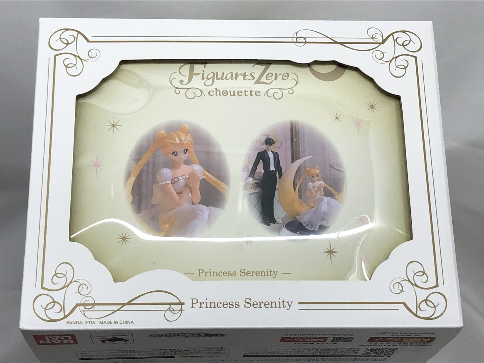 フィギュアーツZEROシュエット プリンセス・セレニティ フィギュア/グッズ