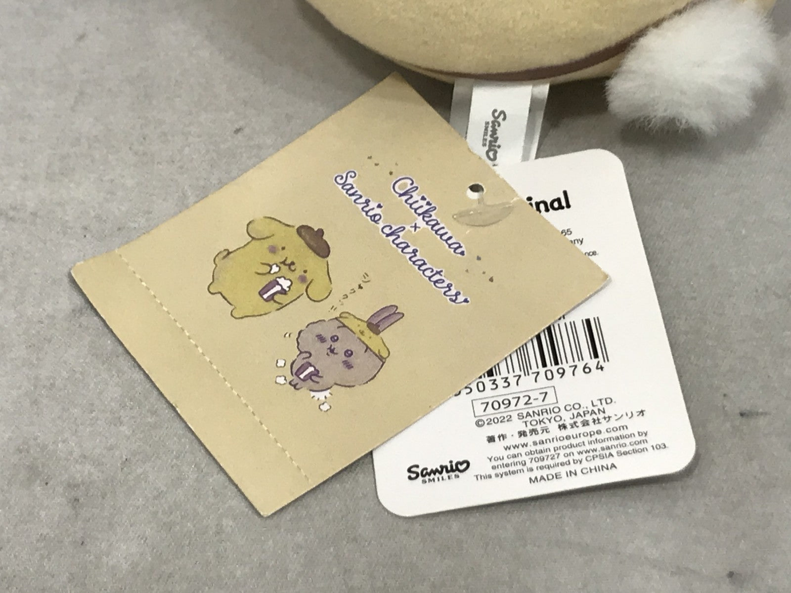 ちいかわ サンリオ うさぎ×ポムポムプリン ぬいぐるみ フィギュア/グッズ