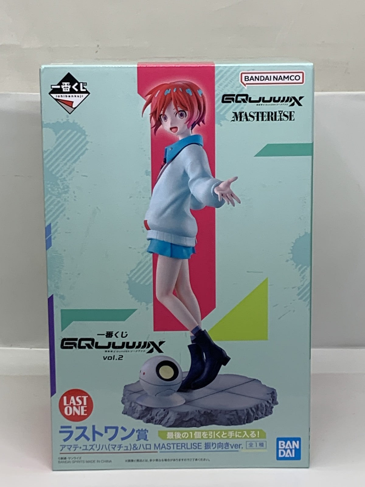 ラストワン賞 アマテ・ユズリハ フィギュア/グッズ