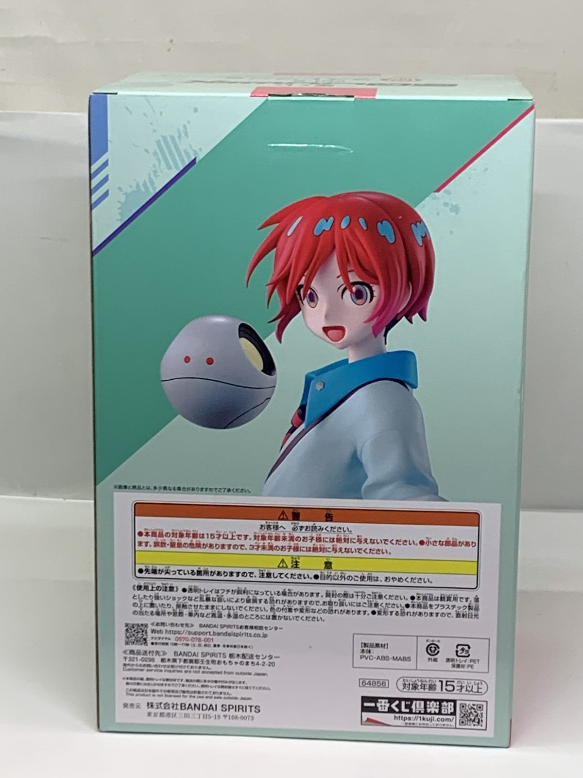ラストワン賞 アマテ・ユズリハ フィギュア/グッズ
