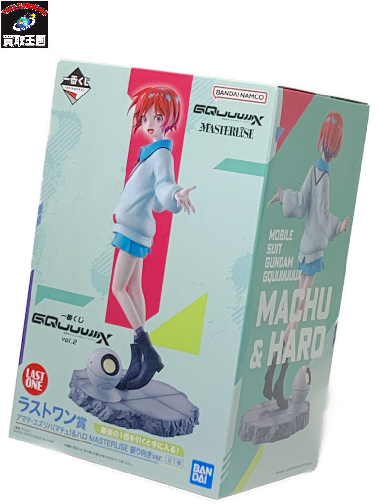 ラストワン賞 アマテ・ユズリハ フィギュア/グッズ