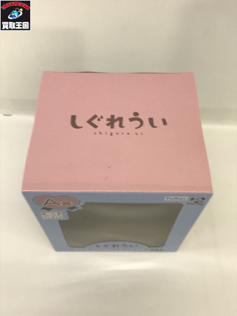 A賞 しぐれうい ぬーどる フィギュア/グッズ