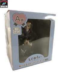 A賞 しぐれうい ぬーどる フィギュア/グッズ