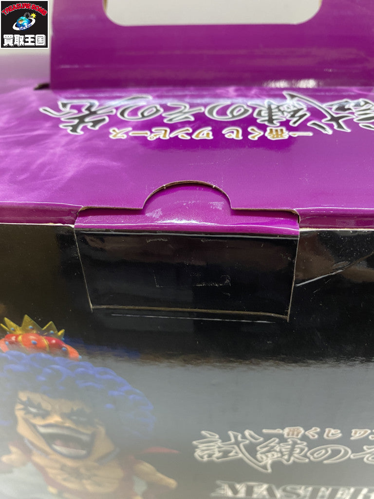 一番くじ試練のその先へ E賞イワンコフ フィギュア/グッズ