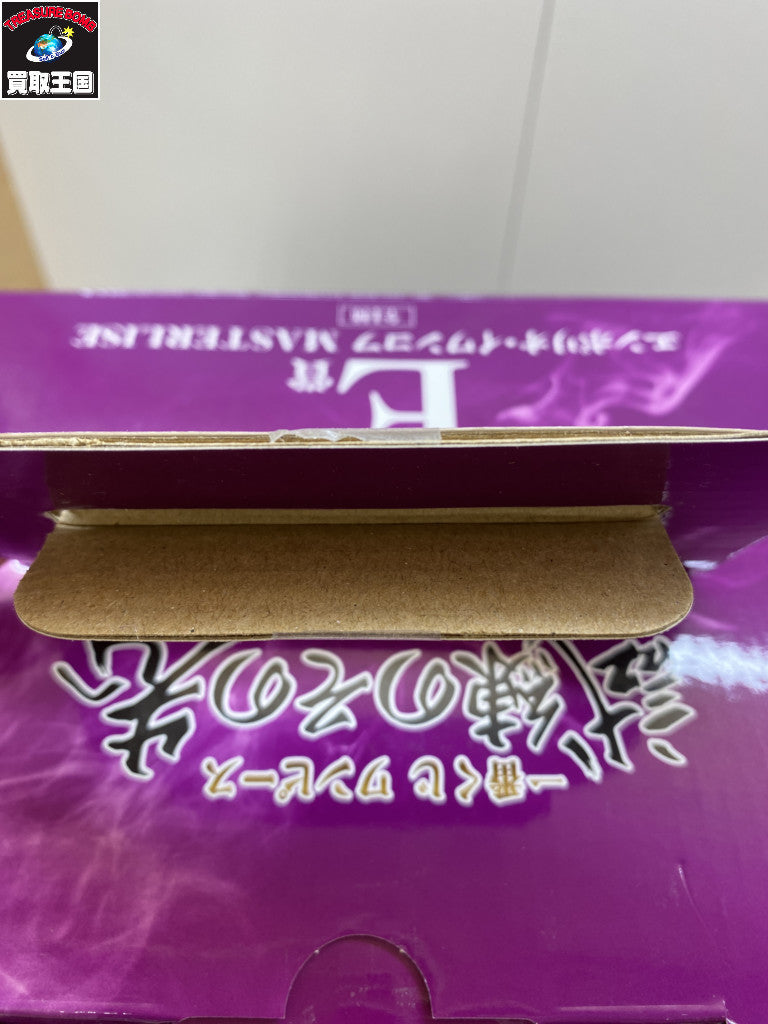一番くじ試練のその先へ E賞イワンコフ フィギュア/グッズ