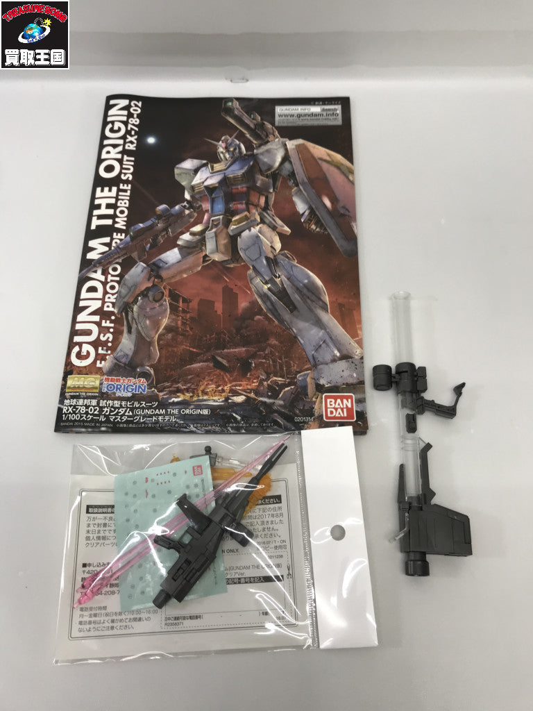 MG 1/100 ORIGIN クリア ガンプラ