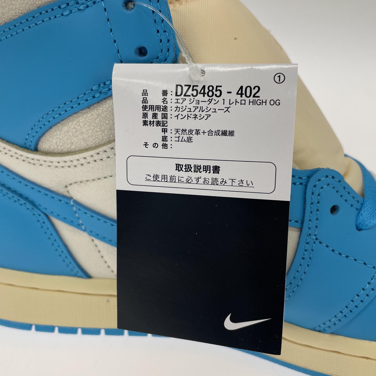 スニーカー AJ1 HIGH OG Reimagined