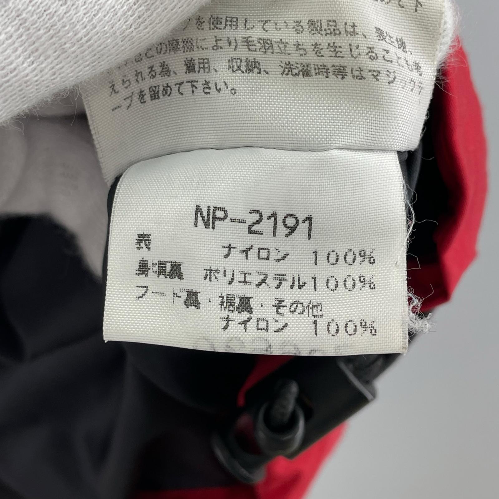 ジャケット マウンテンPOジャケット 赤 M