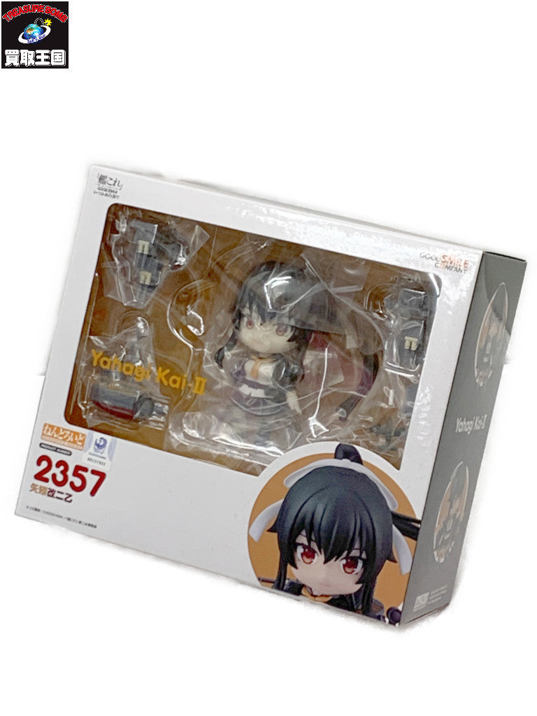 ねんどろいど 2357 矢矧改二乙 フィギュア/グッズ