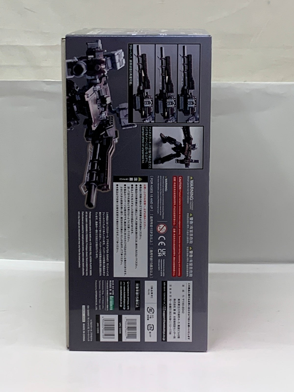 アーマードコア サンシャインE フィードバック その他ロボットプラモ