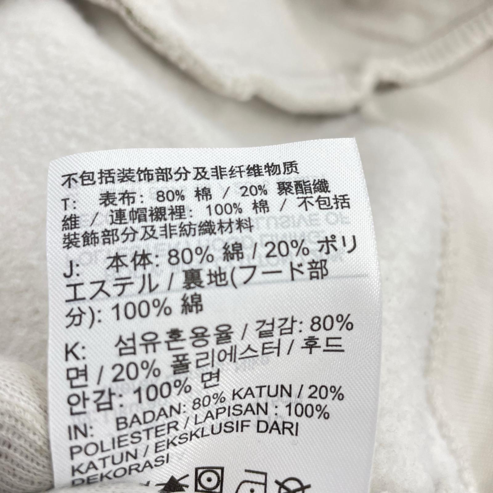 パーカー ライトボーン (3XL) ベージュ