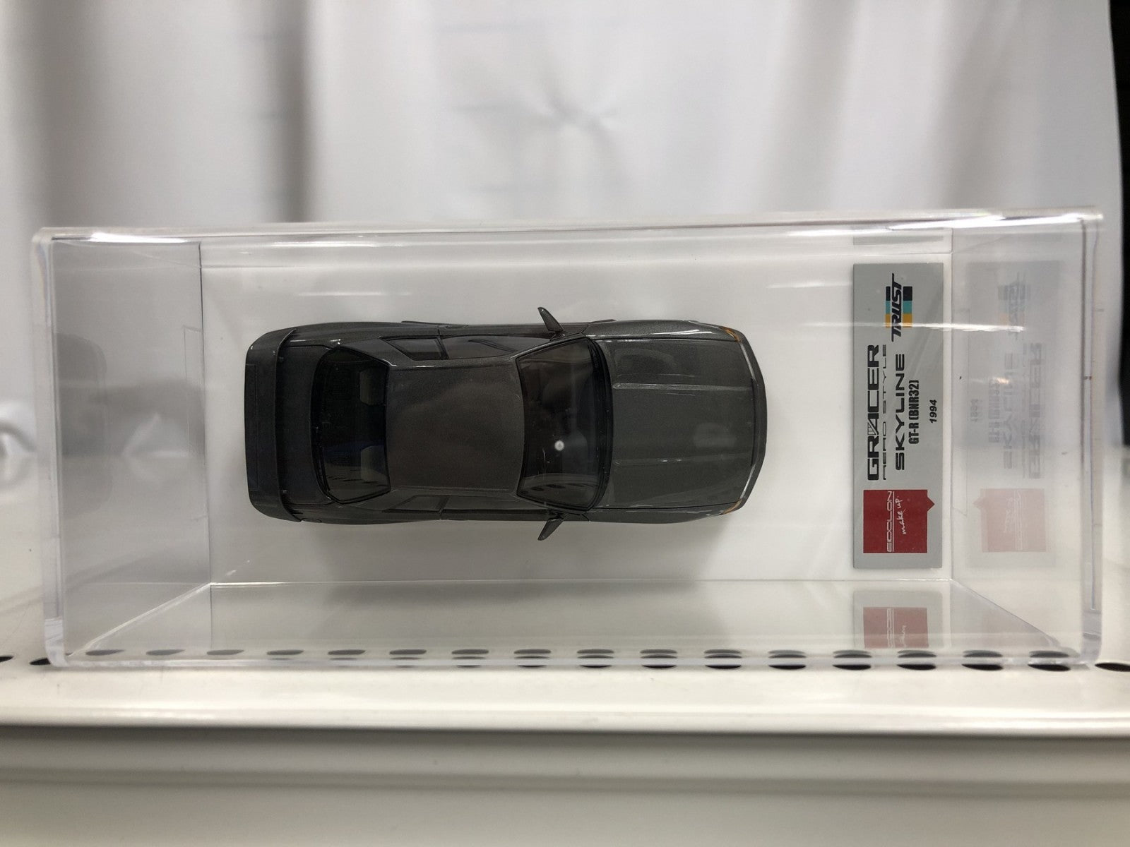メイクアップ 1/43 スカイライン GT-R BNR32 スケールカー