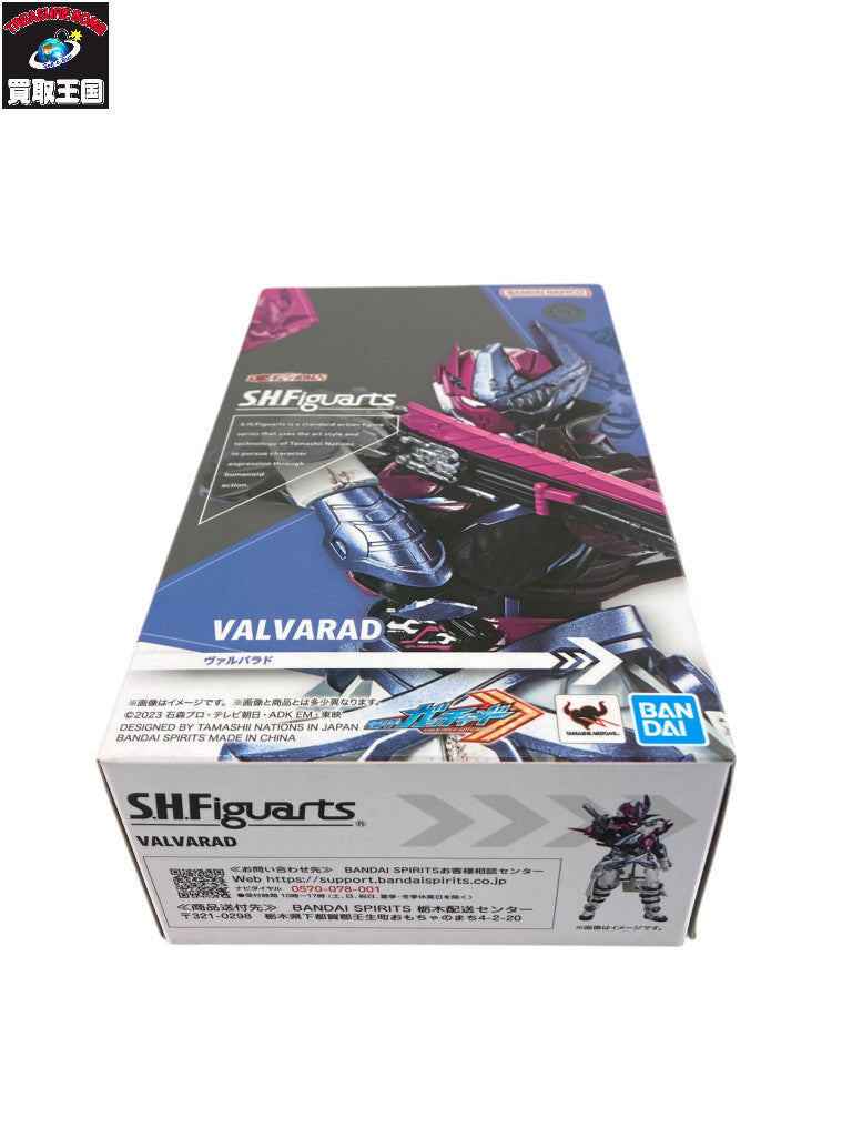 S.H.Figuarts ヴァルバラド フィギュア/グッズ
