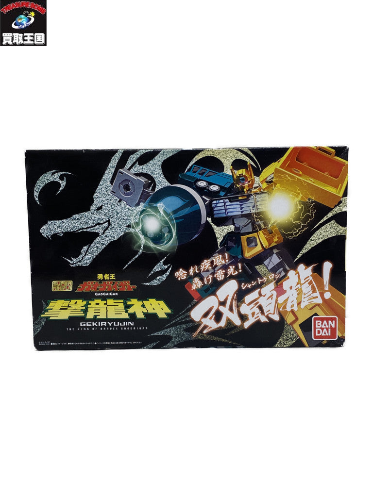 スーパーミニプラ 勇者王ガオガイガー 撃龍神 プレミアムバンダイ限定 その他ロボットプラモ