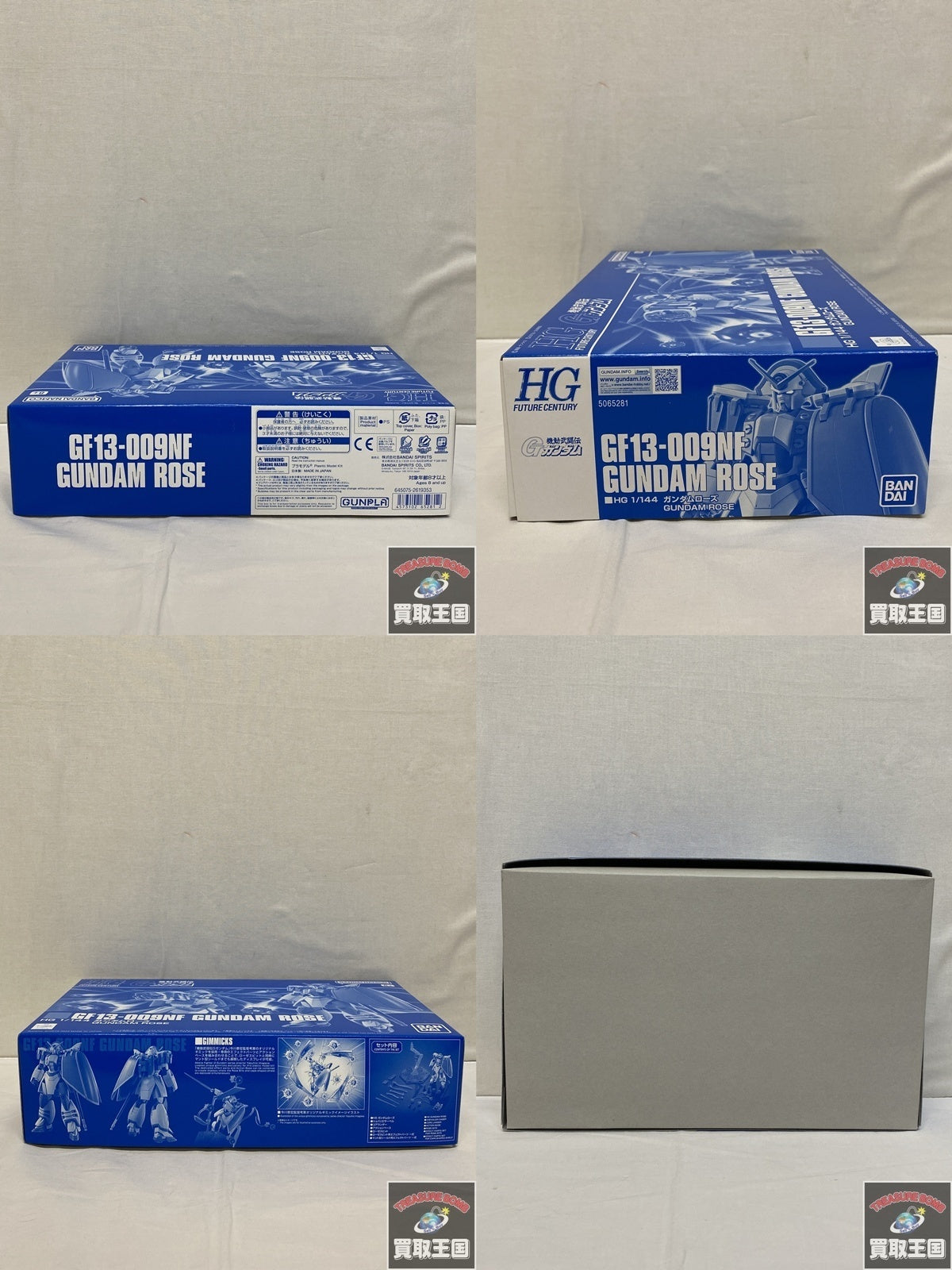 HG 1/144 ガンダムローズ ガンプラ