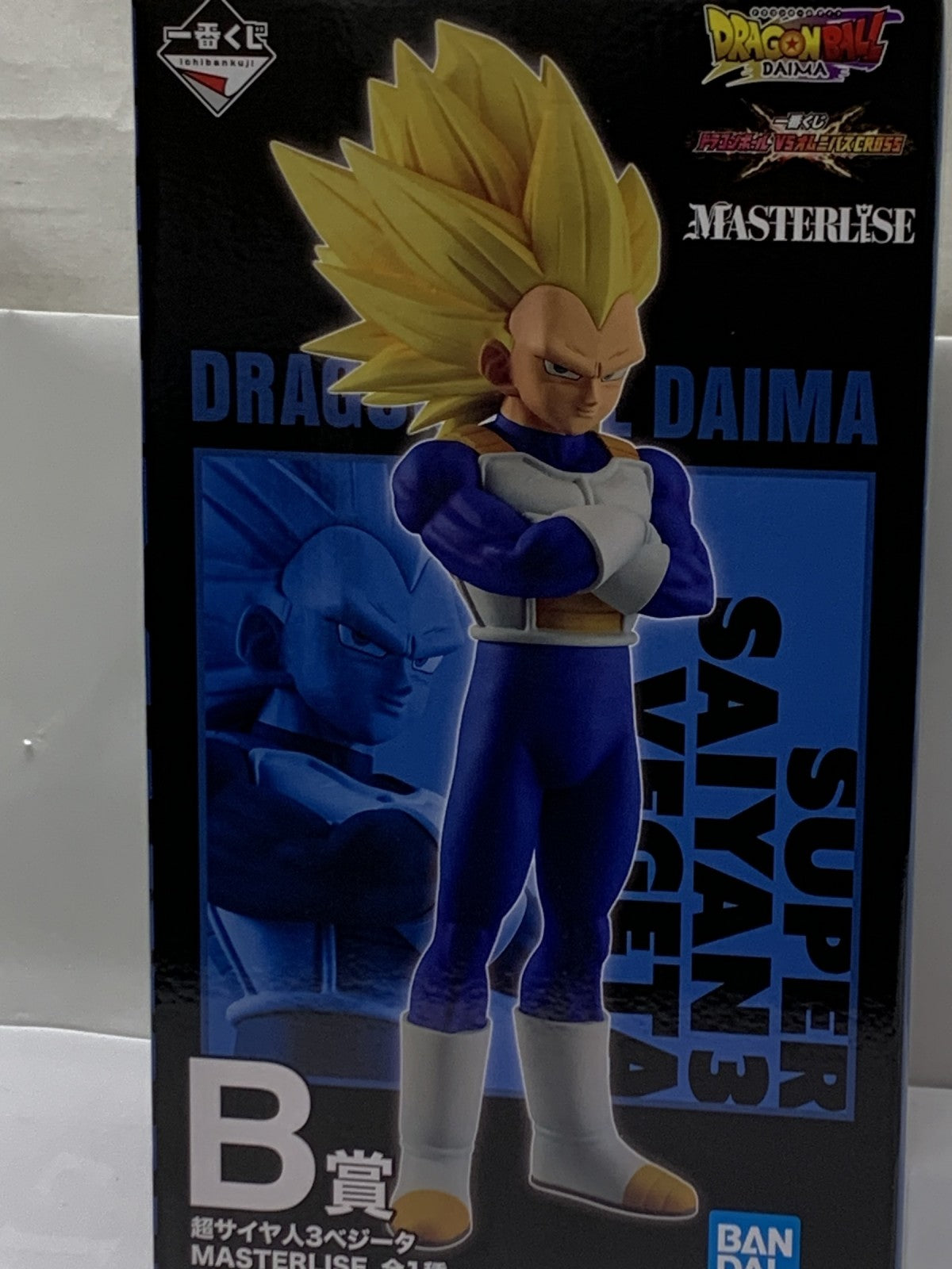 ドラゴンボールダイマ 超サイヤ人3 ベジータ フィギュア/グッズ