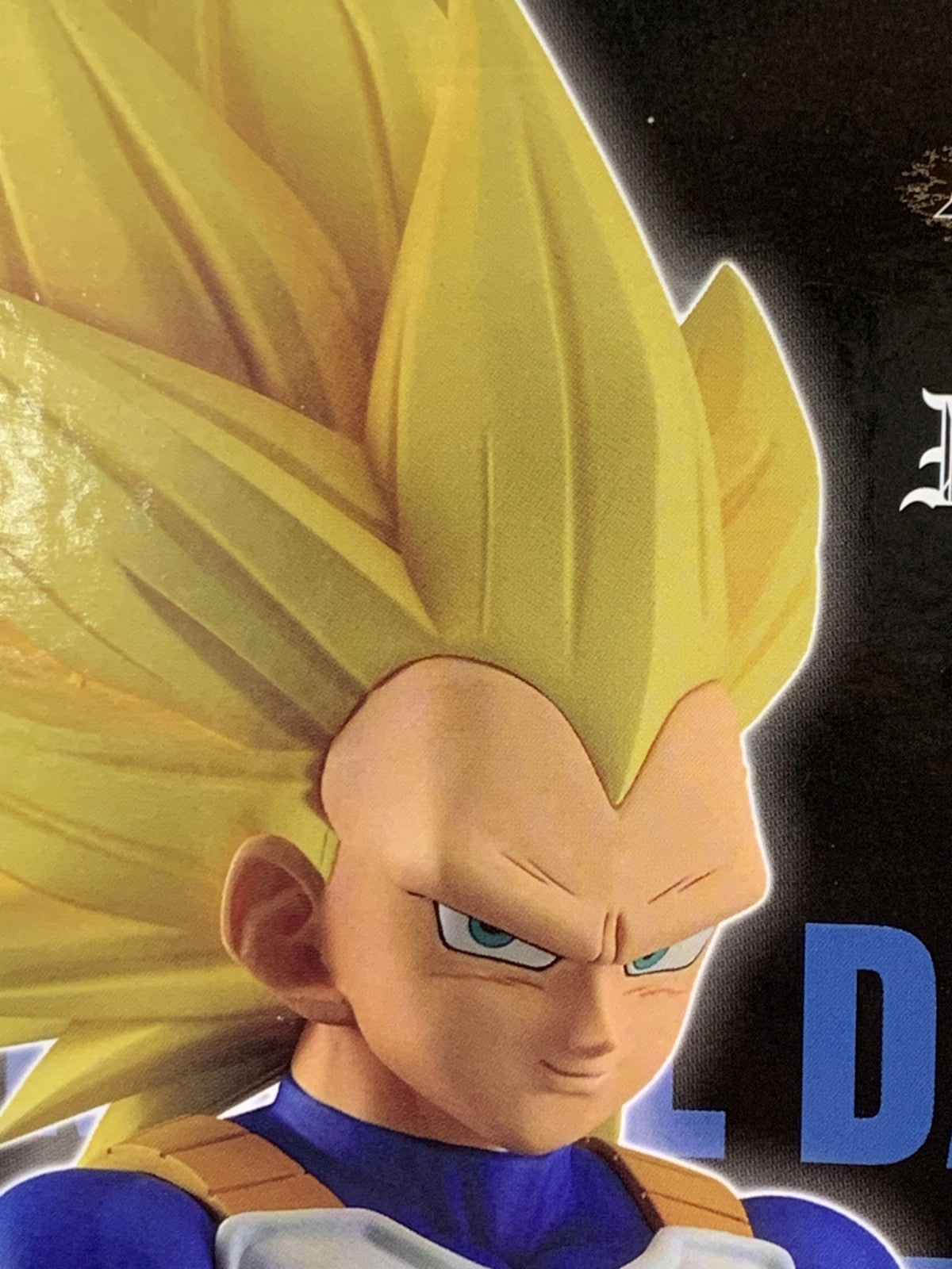 ドラゴンボールダイマ 超サイヤ人3 ベジータ フィギュア/グッズ