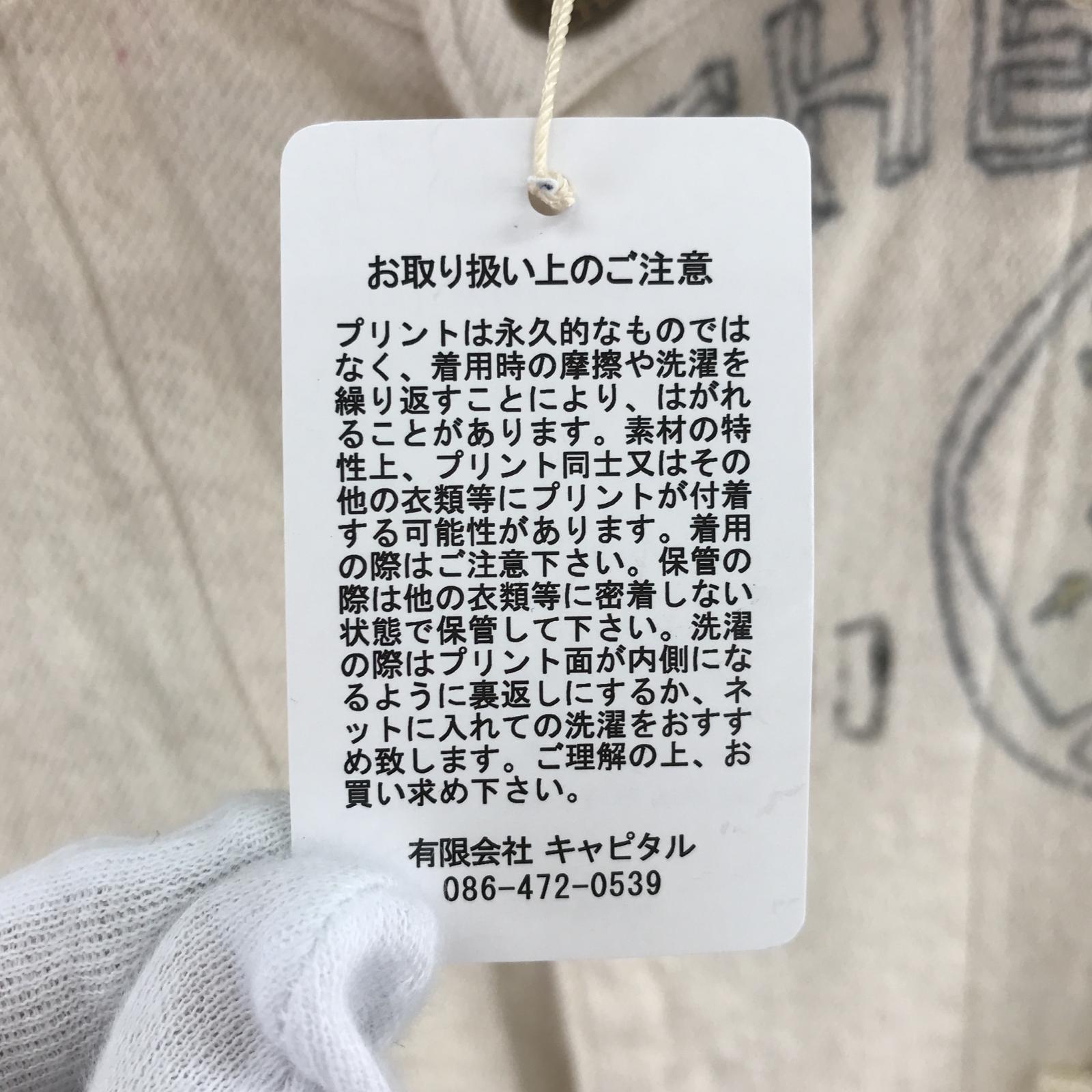 ジャケット K2411LJ811 ベージュ
