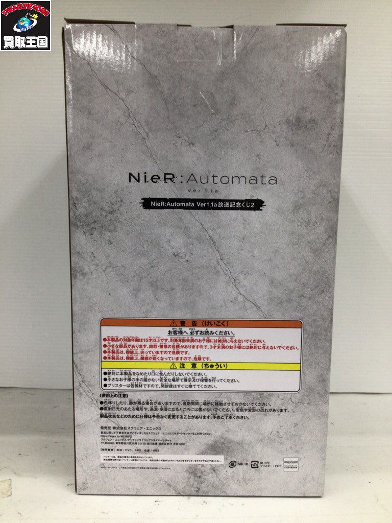 NieR:Automata 1番くじ B賞 9Sフィギュア その他小物
