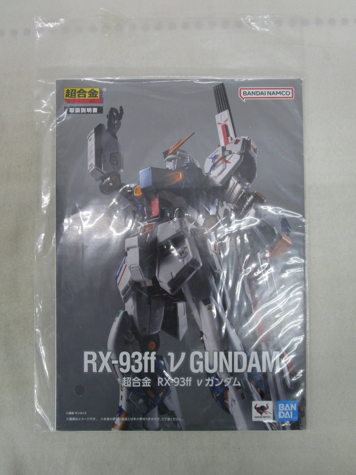超合金 RX-93ff νガンダム フィギュア/グッズ