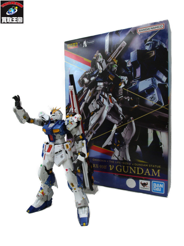 超合金 RX-93ff νガンダム フィギュア/グッズ