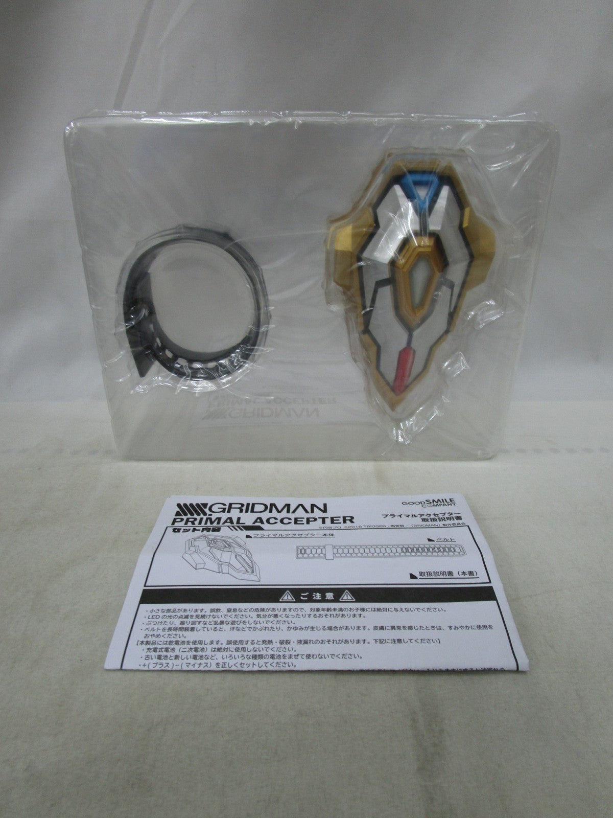 グリッドマン プライマルアクセプター フィギュア/グッズ