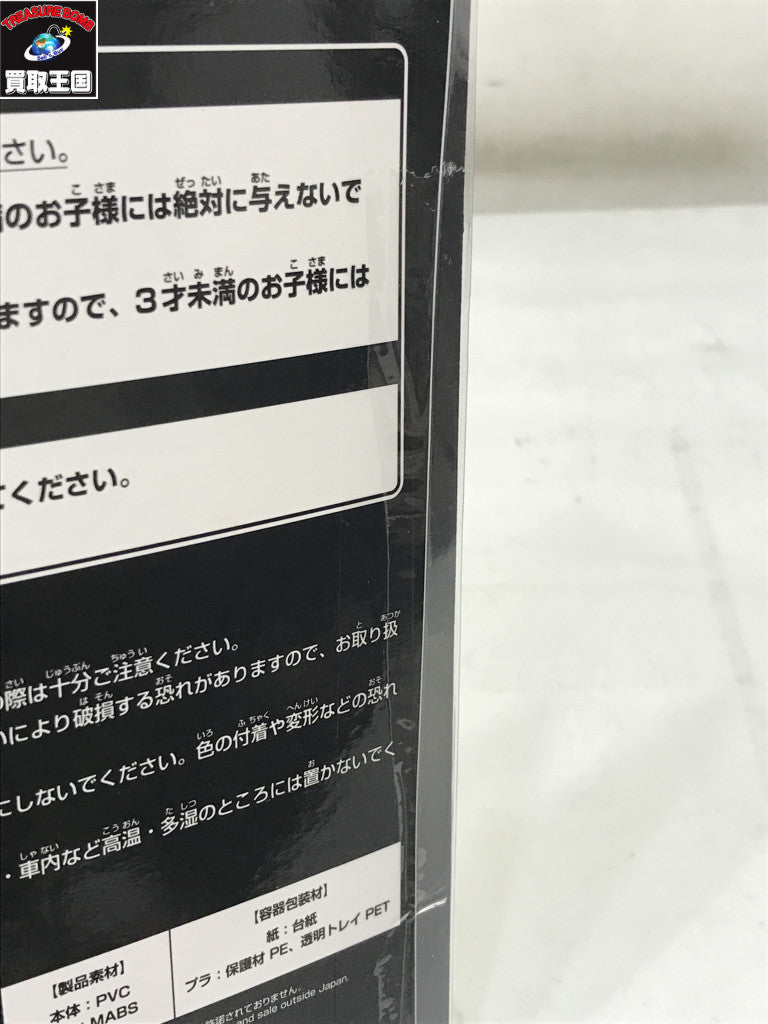 E賞 BLISTERED MUSEUM 仮面ライダーゼロツー イズver. フィギュア/グッズ