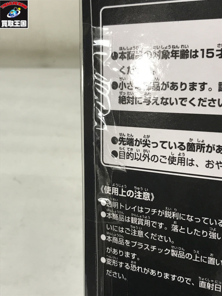 E賞 BLISTERED MUSEUM 仮面ライダーゼロツー イズver. フィギュア/グッズ